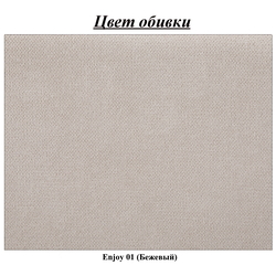 Canapea de colt Inspira Furniture Azzuro Bis Enjoy 01 (Beige) Thumb