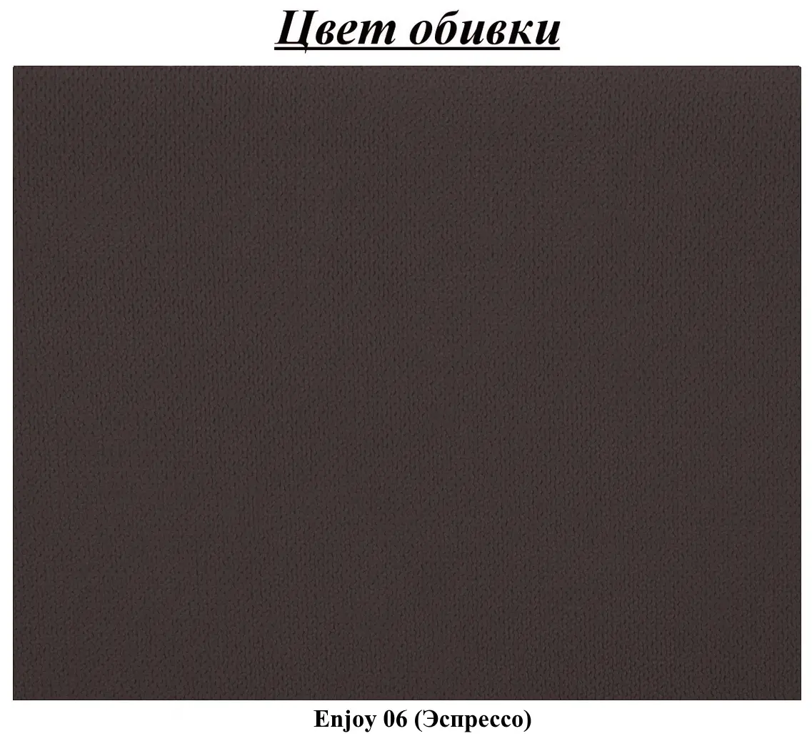 Диван угловой Inspira Furniture Azzuro Bis Enjoy 06 (Espresso)