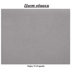 Canapea de colt Inspira Furniture Azzuro Bis Enjoy 21 (Grey) Thumb