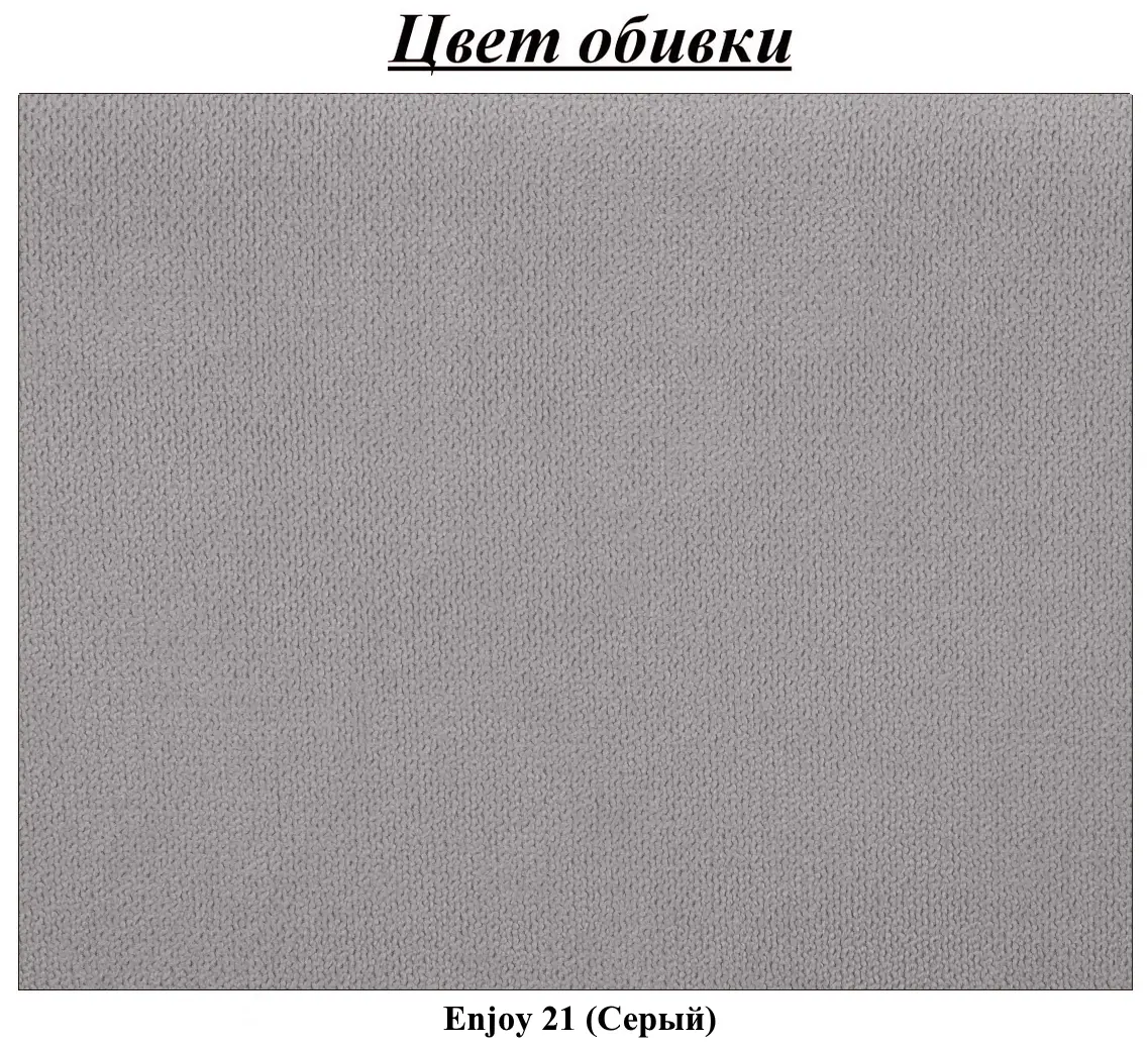 Canapea de colt Inspira Furniture Azzuro Bis Enjoy 21 (Grey) - 13