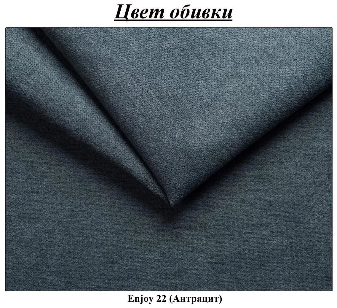 Canapea de colt Inspira Furniture Azzuro Bis Enjoy 22 (Anthracite)