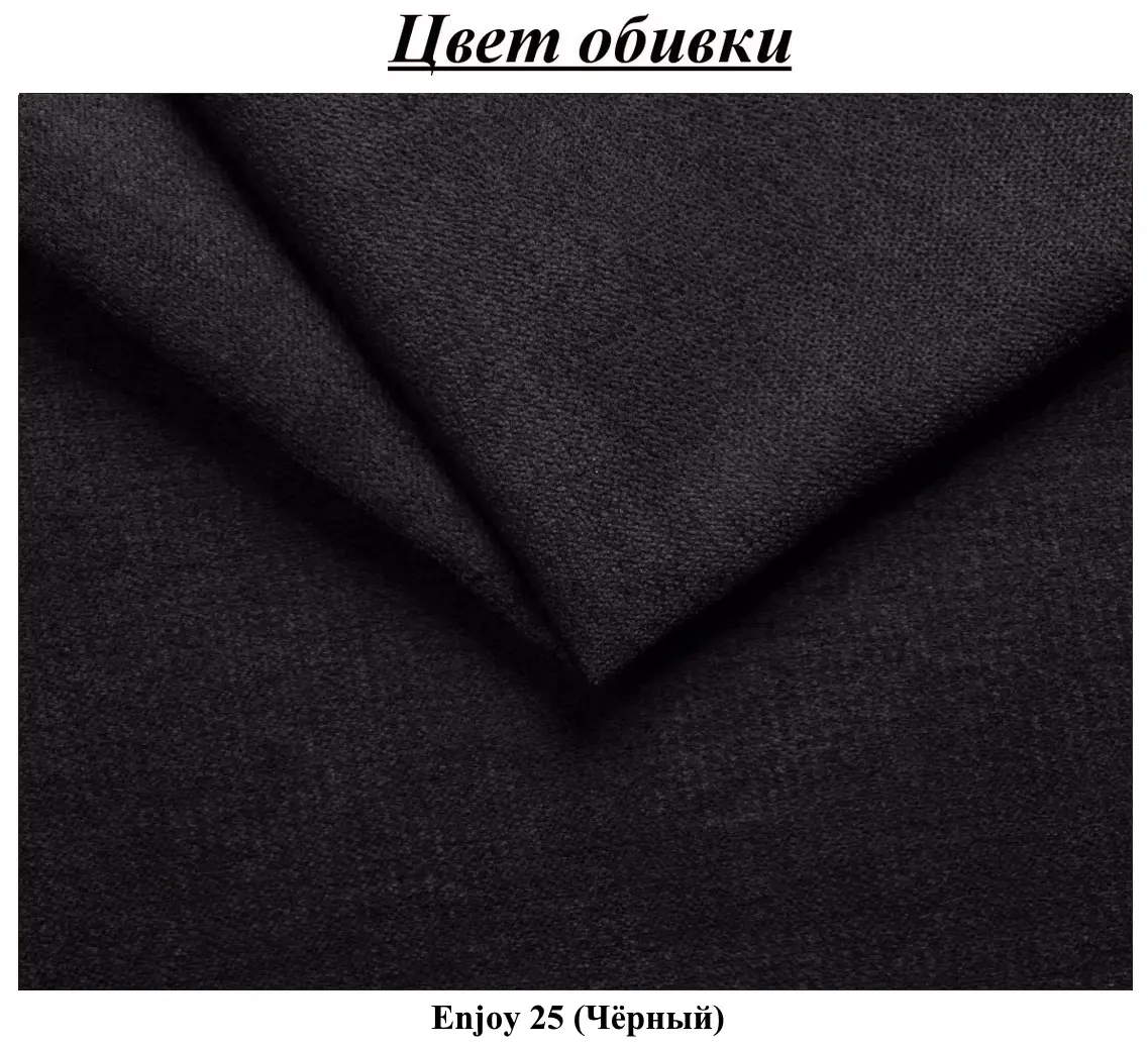 Canapea de colt Inspira Furniture Azzuro Bis Enjoy 25 (Black)