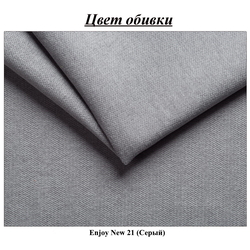 Canapea de colt Inspira Furniture Azzuro Enjoy New 21 (Grey) Thumb