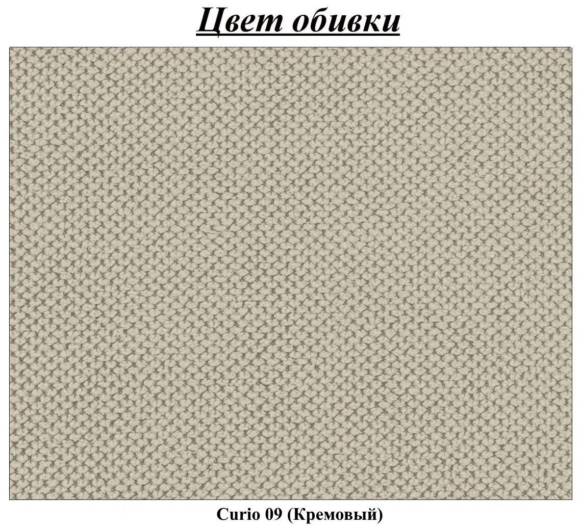 Диван угловой Inspira Furniture Baltico Left Curio 09 (Cream)