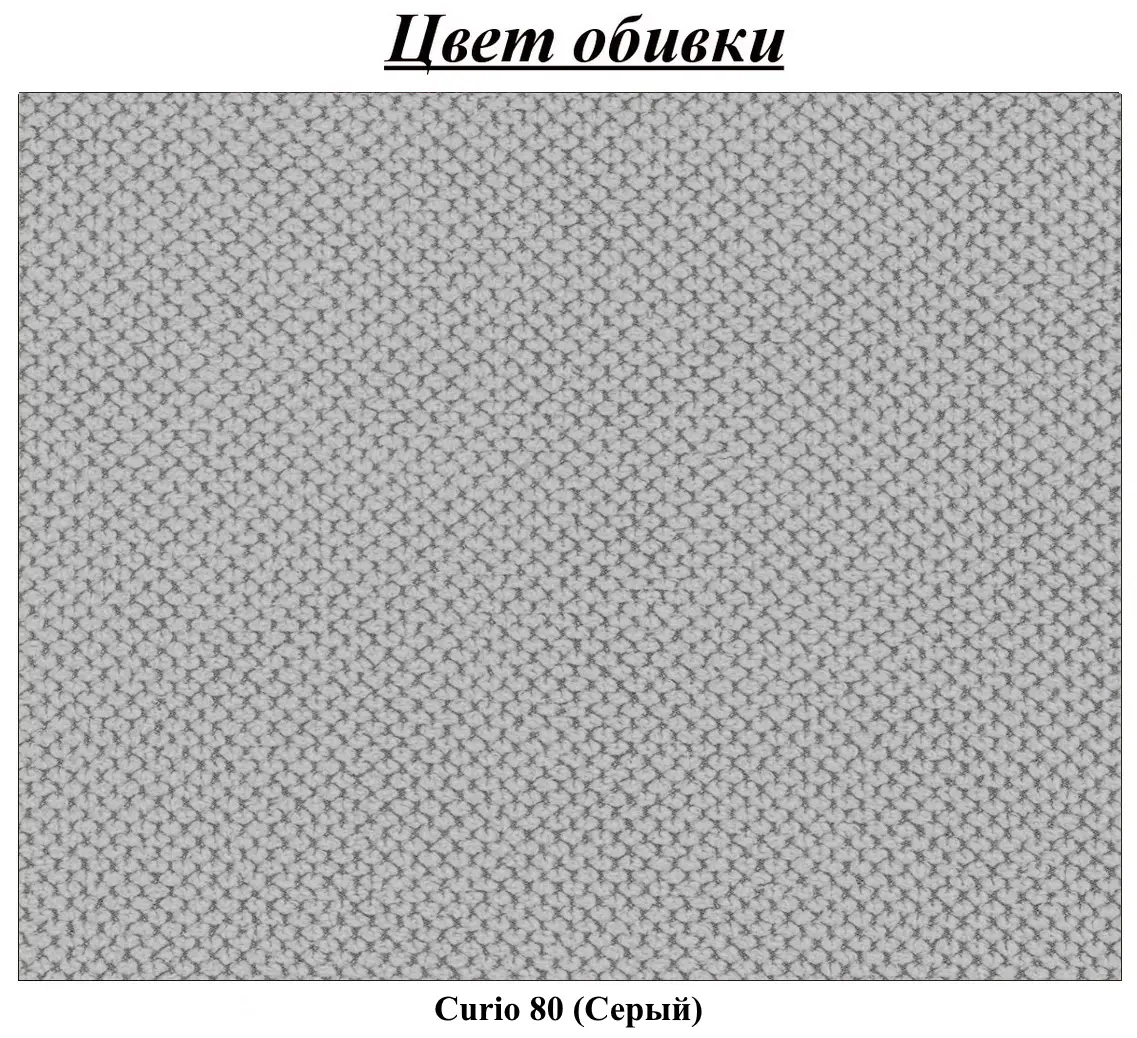 Canapea de colt Inspira Furniture Baltico Left Curio 80 (Grey)