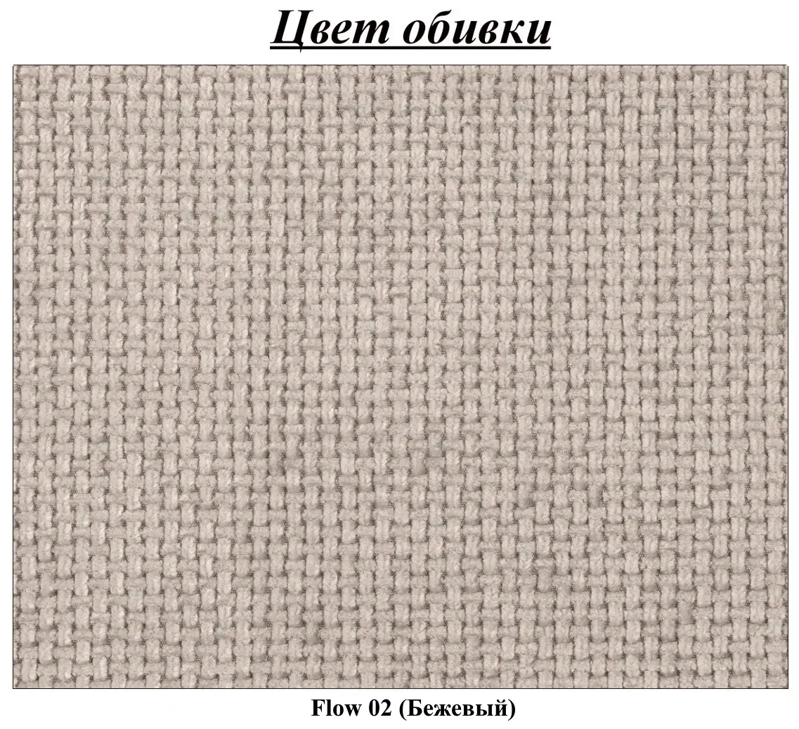 Canapea de colt Inspira Furniture Baltico Left Flow 02 (Beige)