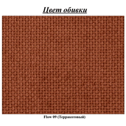 Canapea de colt Inspira Furniture Baltico Left Flow 09 (Terracota) Thumb