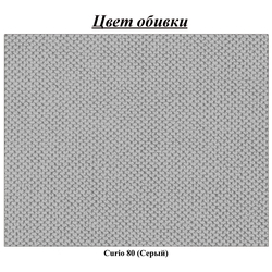 Canapea de colt Inspira Furniture Baltico Right Curio 80 (Grey) Thumb