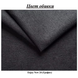 Canapea de colt Inspira Furniture Baltico SF Left Enjoy New 24 (Graphite) Thumb