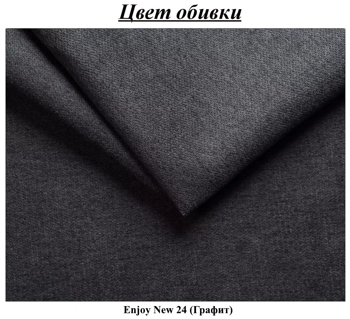 Canapea de colt Inspira Furniture Baltico SF Left Enjoy New 24 (Graphite)