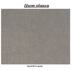 Canapea de colt Inspira Furniture Beata SF Right Fjord 08 (Grey) Thumb