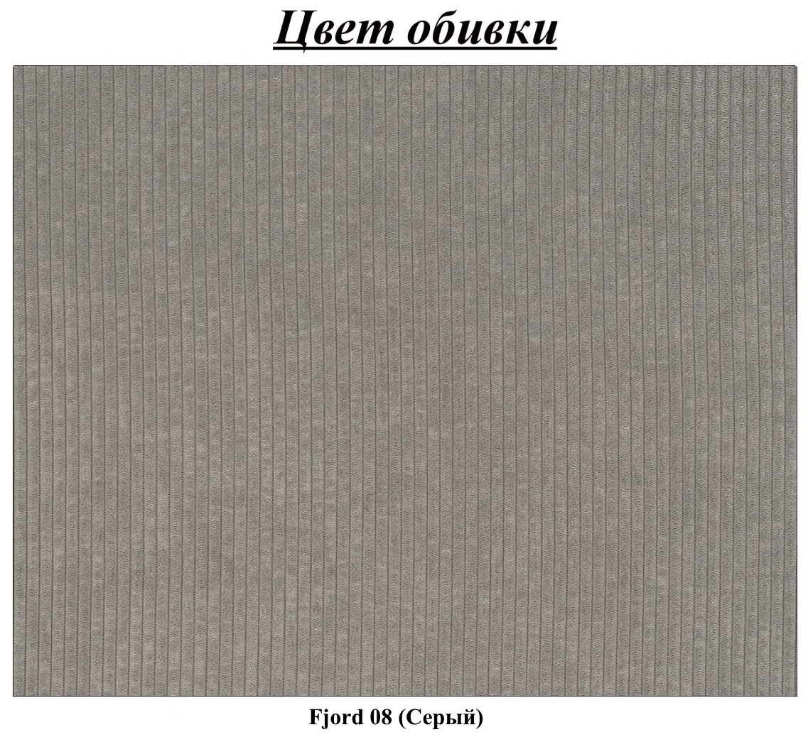 Canapea de colt Inspira Furniture Beata SF Right Fjord 08 (Grey)