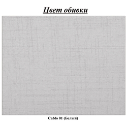 Canapea de colt Inspira Furniture Bella SF Cablo 01 (White) Thumb