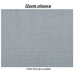 Диван угловой Inspira Furniture Bella SF Cablo 10 (Blue Grey) Thumb