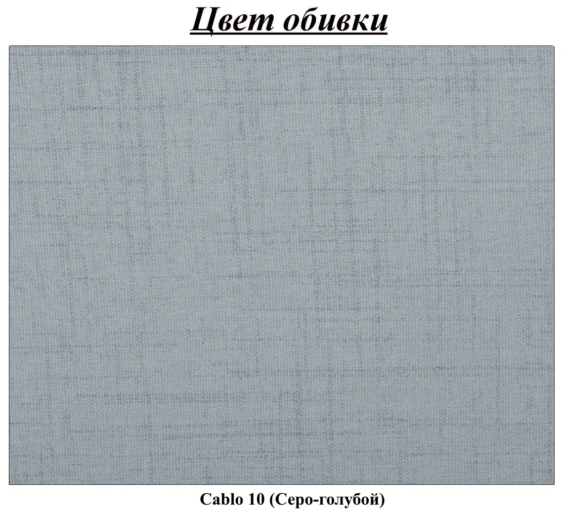 Диван угловой Inspira Furniture Bella SF Cablo 10 (Blue Grey)