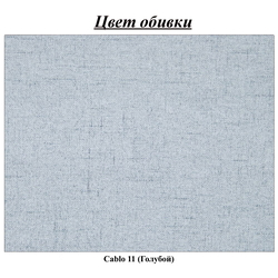 Canapea de colt Inspira Furniture Bella SF Cablo 11 (Sky Blue) Thumb