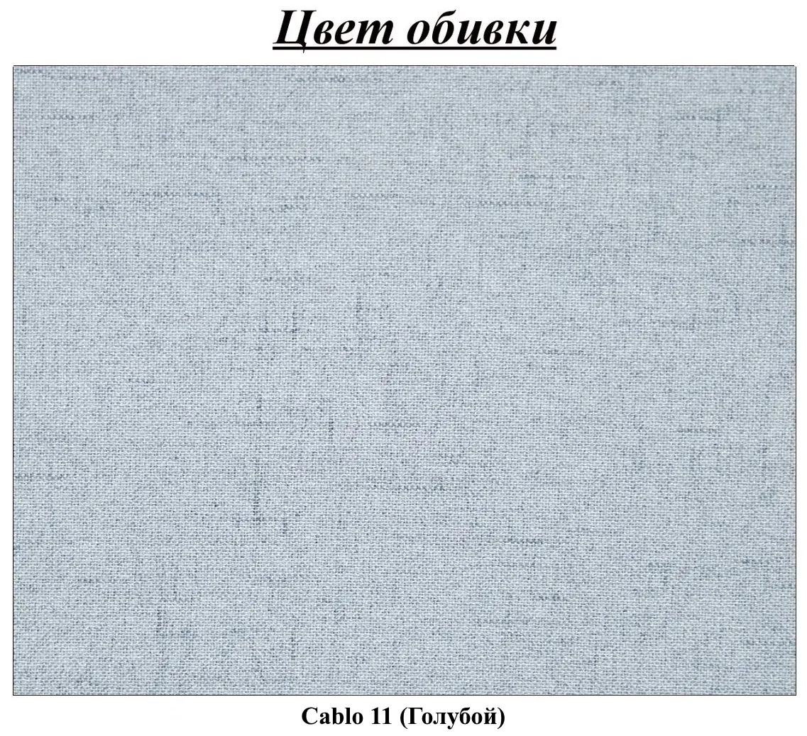 Canapea de colt Inspira Furniture Bella SF Cablo 11 (Sky Blue)