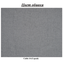 Canapea de colt Inspira Furniture Bella SF Cablo 14 (Grey) Thumb