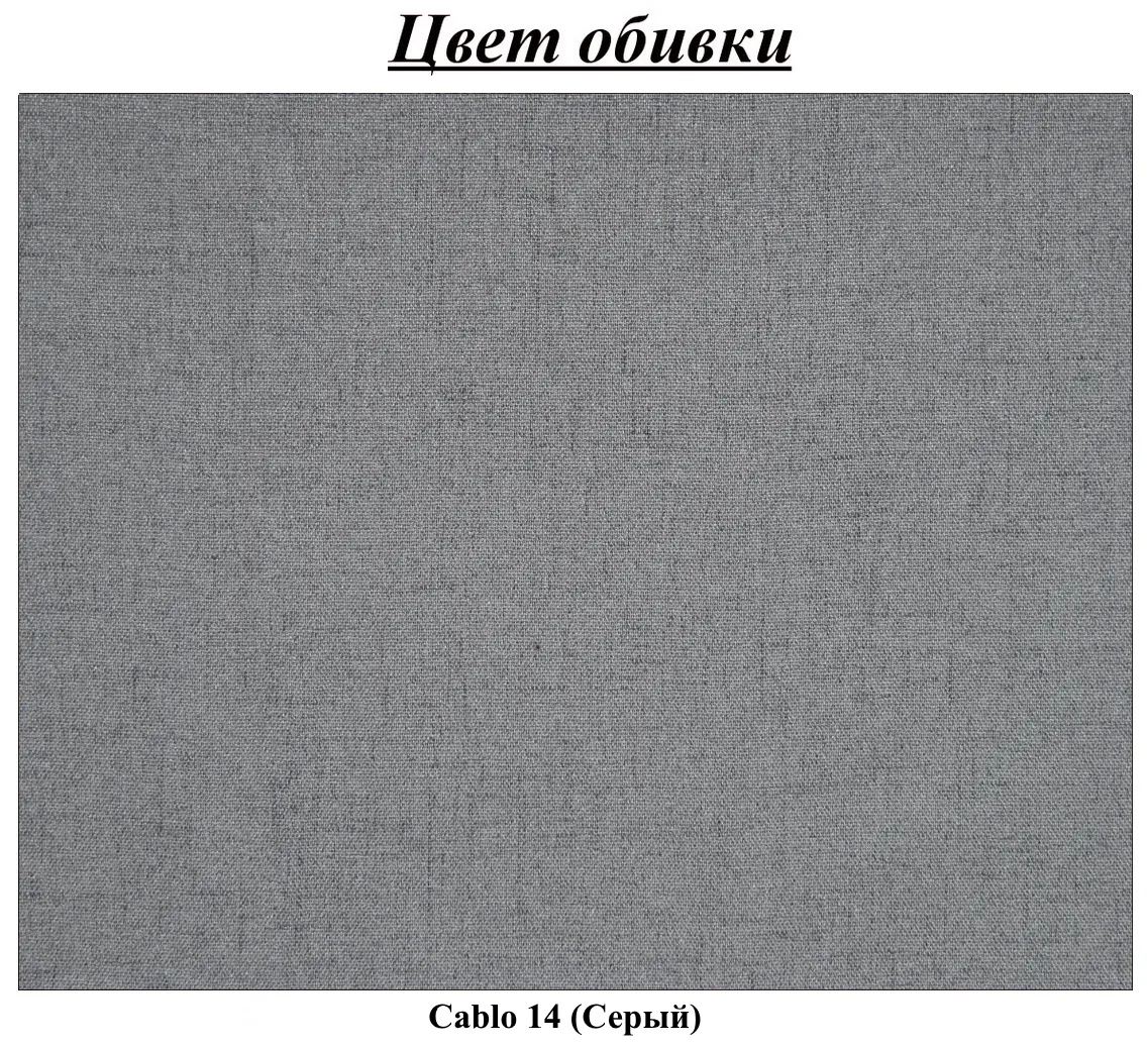 Canapea de colt Inspira Furniture Bella SF Cablo 14 (Grey)