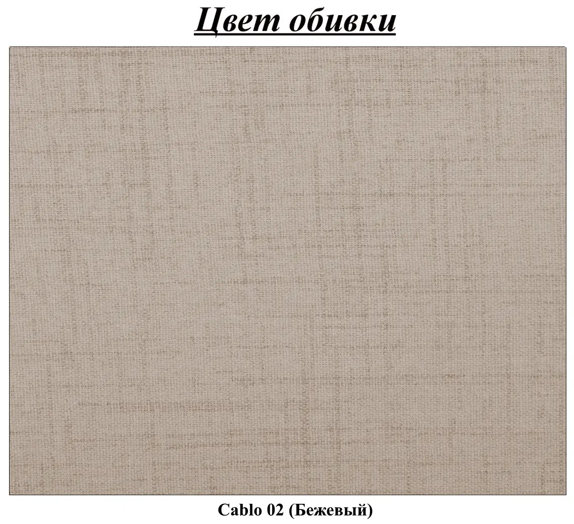 Canapea de colt Inspira Furniture Bella SF Cablo 2 (Beige)