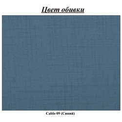 Диван угловой Inspira Furniture Bella SF Cablo 9 (Blue) Thumb