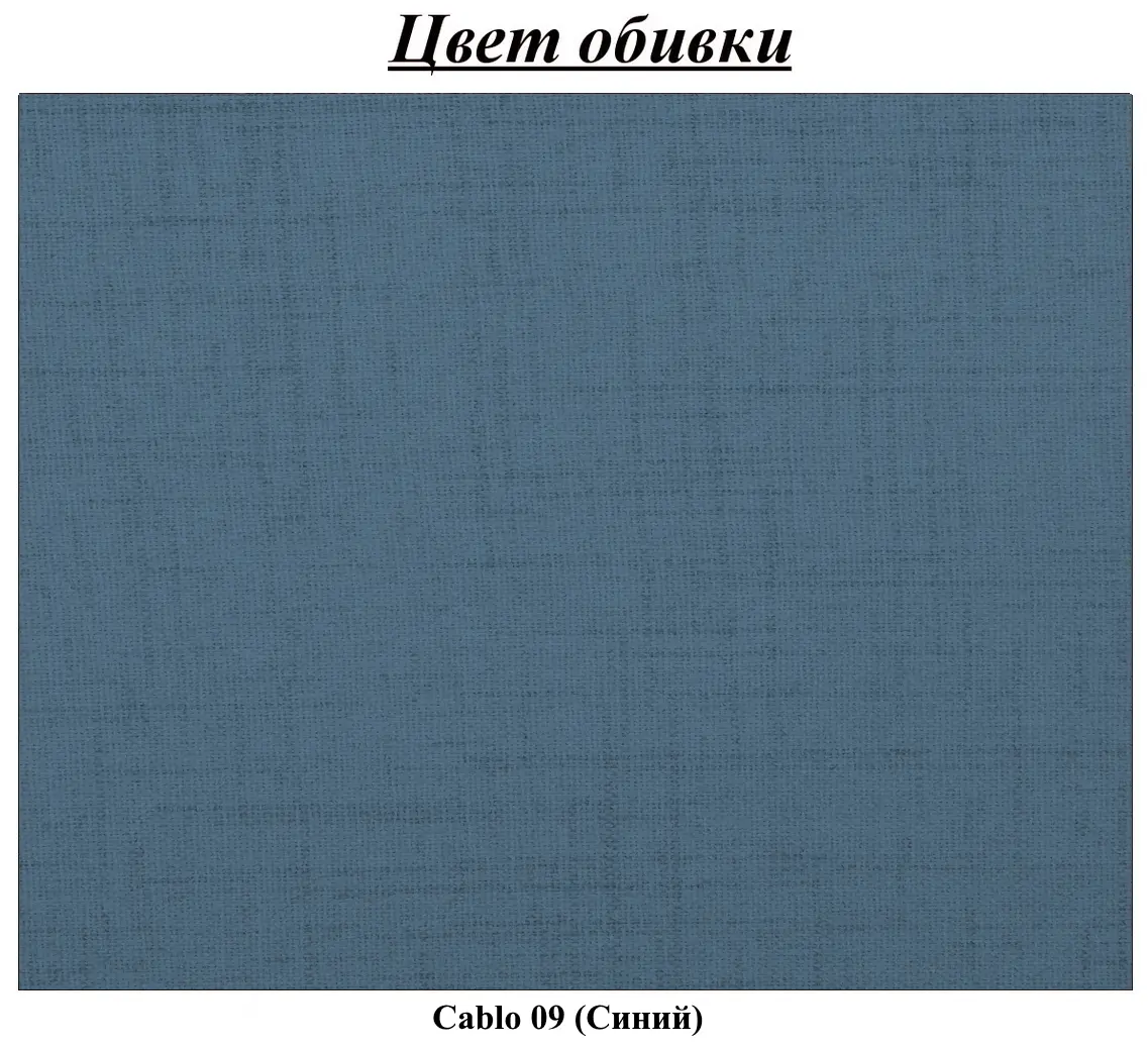 Диван угловой Inspira Furniture Bella SF Cablo 9 (Blue)