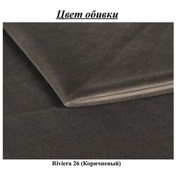 Диван угловой Inspira Furniture Cambridge 2+E+2 Riviera 26 (Brown) Thumb