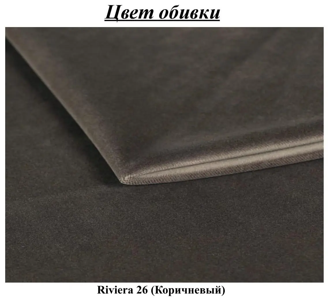 Диван угловой Inspira Furniture Cambridge 2+E+2 Riviera 26 (Brown)