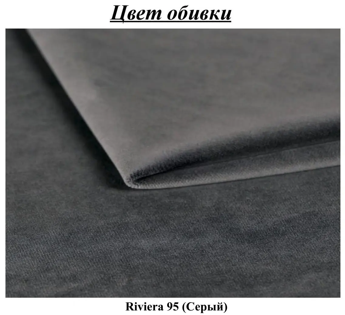 Canapea de colt Inspira Furniture Cambridge 2+E+2 Riviera 95 (Gray)