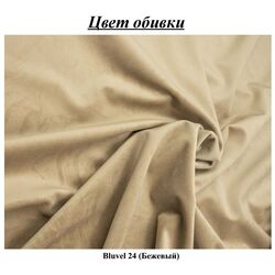 Canapea de colt Inspira Furniture Chelsea 1+C+2 Left Riviera 24 (Beige/Silver) Thumb