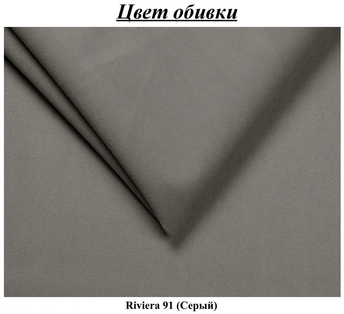 Диван угловой Inspira Furniture Chelsea 1+C+2 Left Riviera 91 (Gray/Silver)