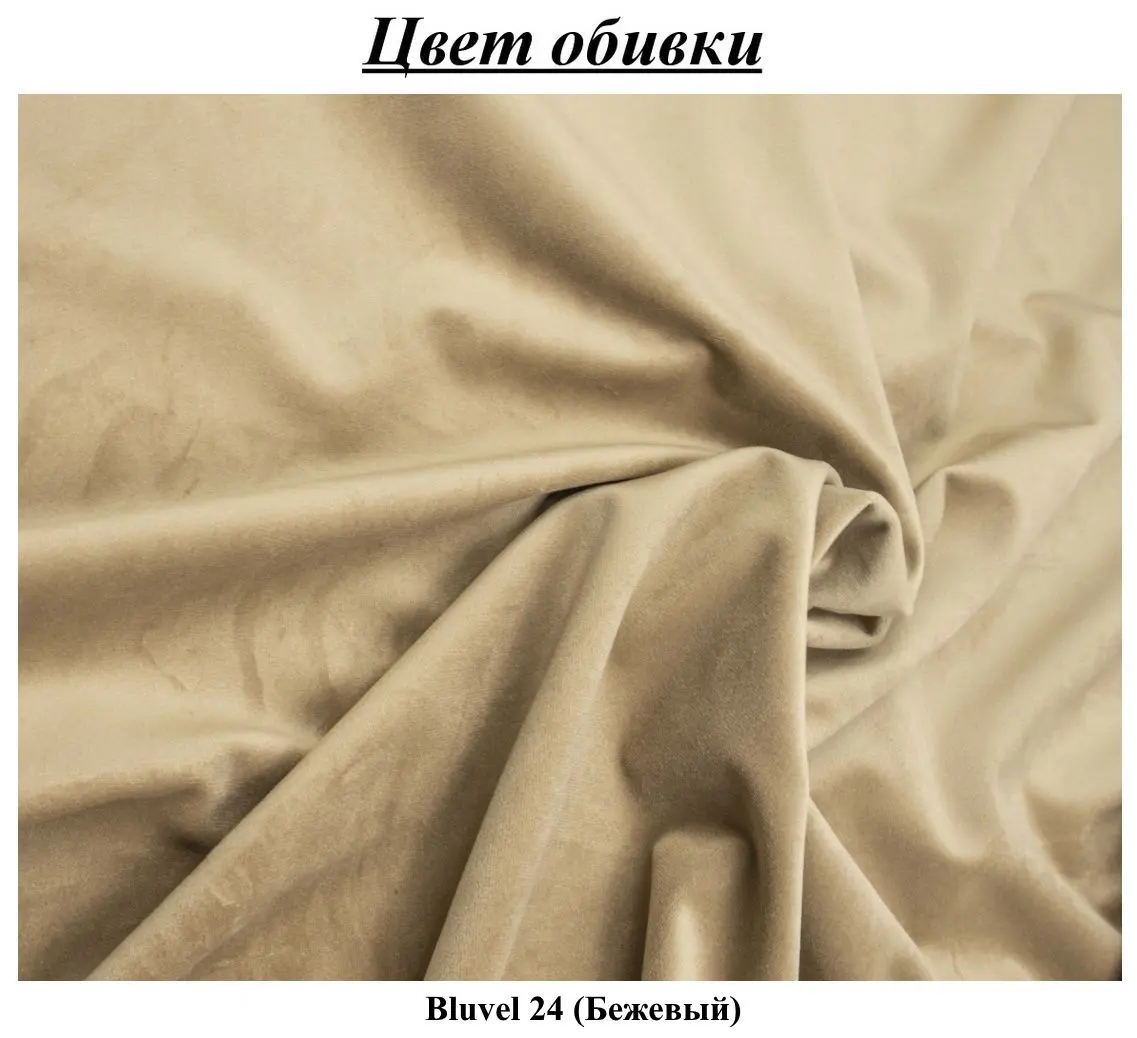 Диван угловой Inspira Furniture Chelsea 2+C+1 Right Riviera 24 (Beige/Silver)