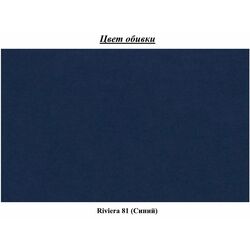 Canapea de colt Inspira Furniture Chelsea 2+C+1 Right Riviera 81 (Dark Blue/Silver) Thumb