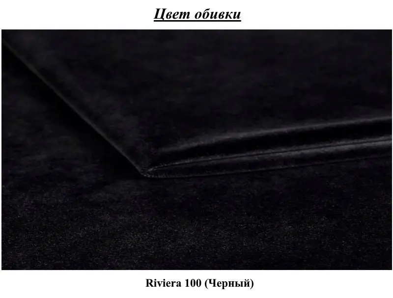 Canapea de colt Inspira Furniture Chelsea 2+OT Right Riviera 100 (Black)