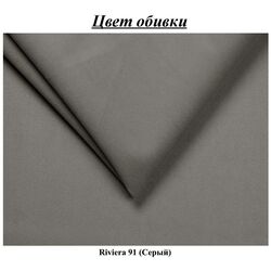 Диван угловой Inspira Furniture Chelsea 2+OT Right Riviera 91 (Gray/Black) Thumb