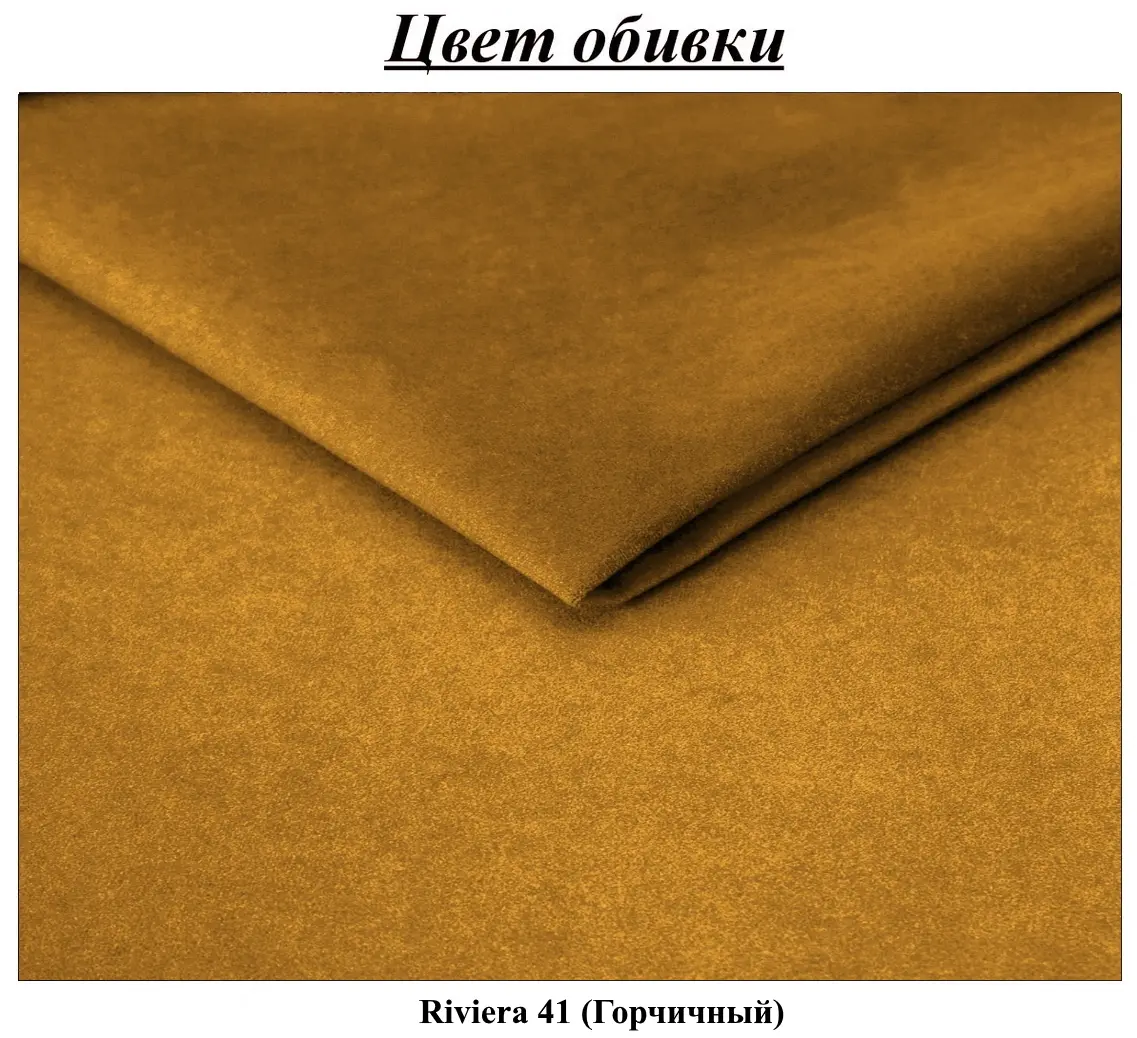 Диван угловой Inspira Furniture Denver SF Left Riviera 41 (Mustard)