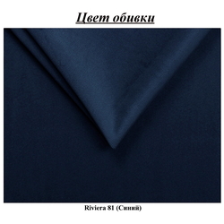 Диван угловой Inspira Furniture Denver SF Left Riviera 81 (Blue) Thumb