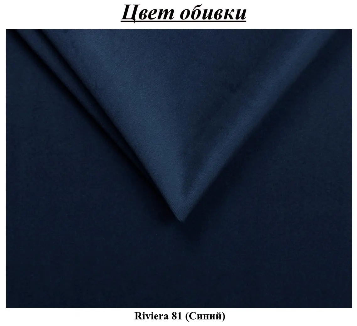 Диван угловой Inspira Furniture Denver SF Left Riviera 81 (Blue)