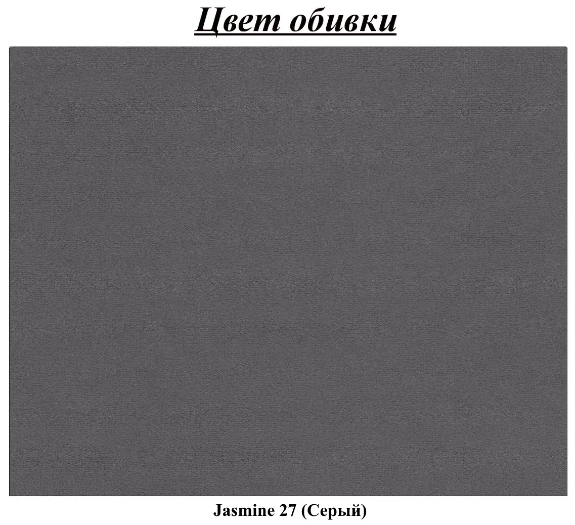 Canapea de colt Inspira Furniture Denver SF Right Jasmine 27 (Grey)