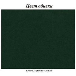 Диван угловой Inspira Furniture Denver SF Right Riviera 38 (Dark Green) Thumb