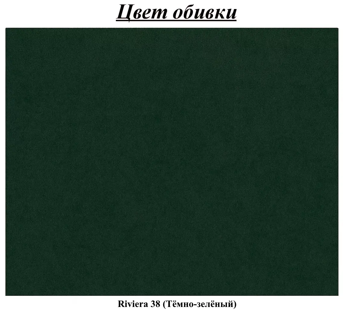 Диван угловой Inspira Furniture Denver SF Right Riviera 38 (Dark Green)