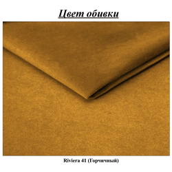 Canapea de colt Inspira Furniture Denver SF Right Riviera 41 (Mustard) Thumb