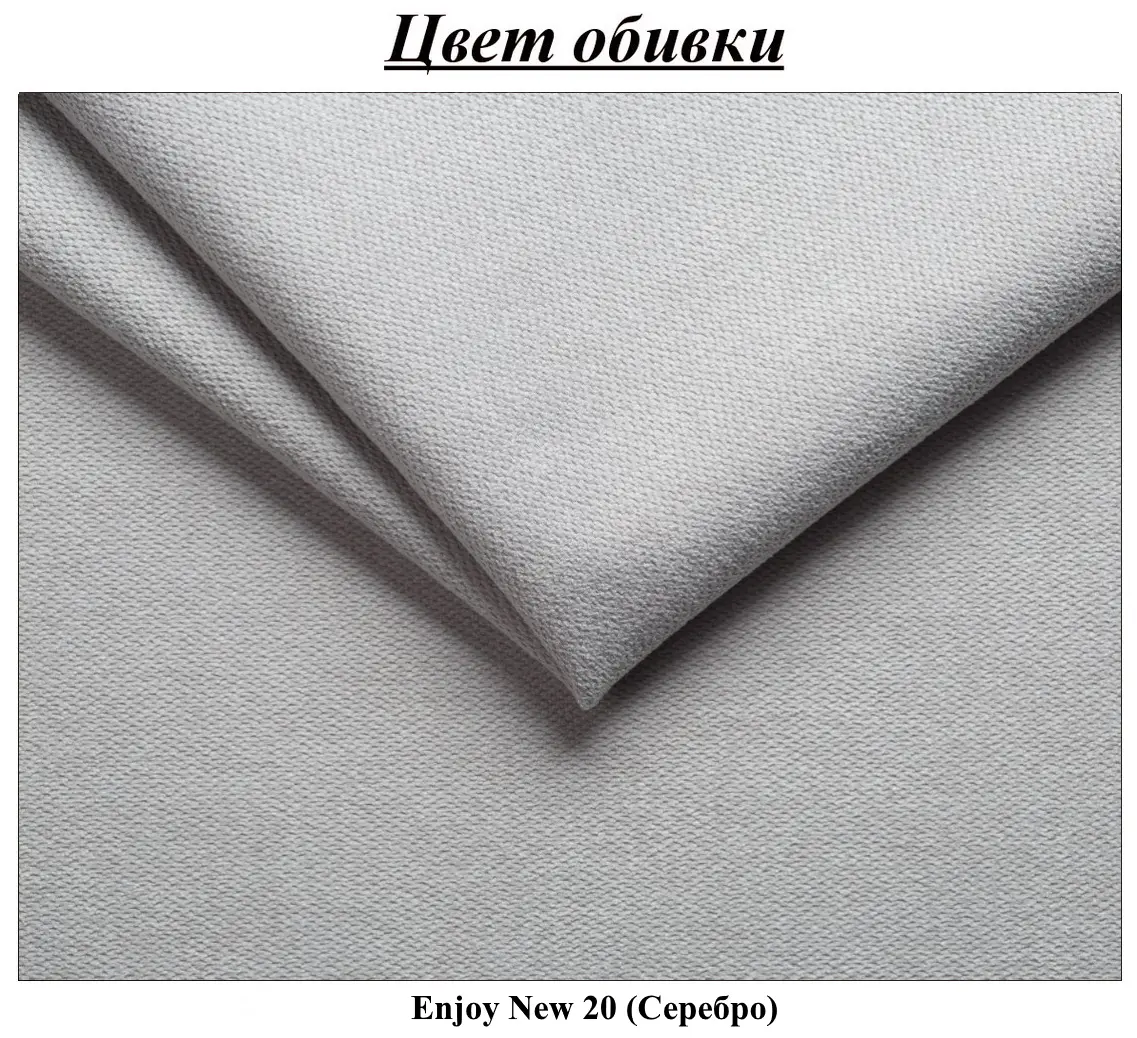 Диван угловой Inspira Furniture Gaja SF Enjoy New 20 (Silver)