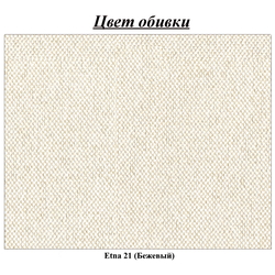 Canapea de colt Inspira Furniture Gaja SF Etna 21 (Beige) Thumb