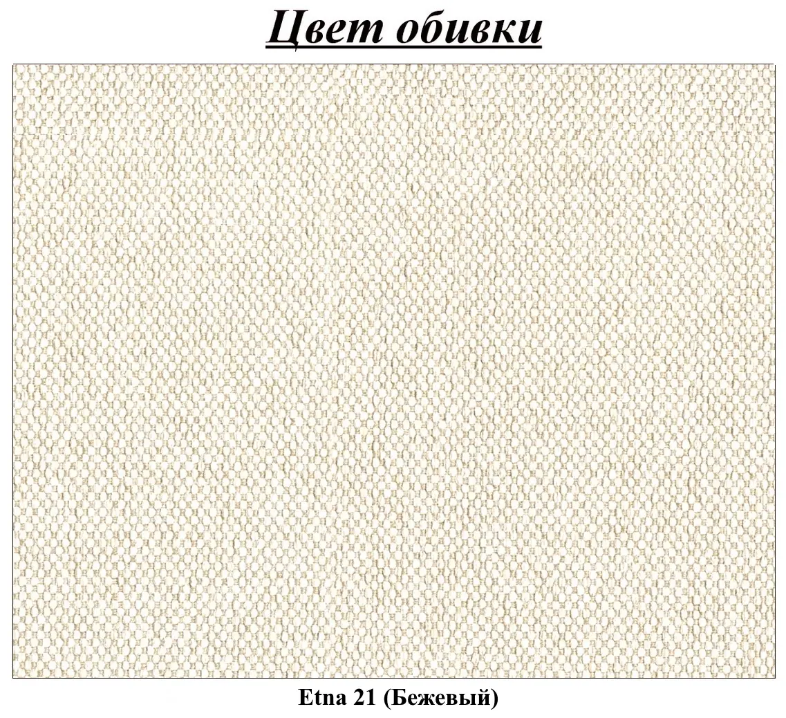 Canapea de colt Inspira Furniture Gaja SF Etna 21 (Beige)