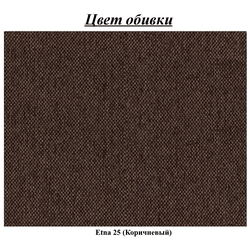 Canapea de colt Inspira Furniture Gaja SF Etna 25 (Brown) Thumb