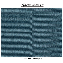 Диван угловой Inspira Furniture Gaja SF Etna 85 (Blue Grey) Thumb