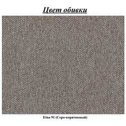 Canapea de colt Inspira Furniture Gaja SF Etna 91 (Grey Brown) Thumb