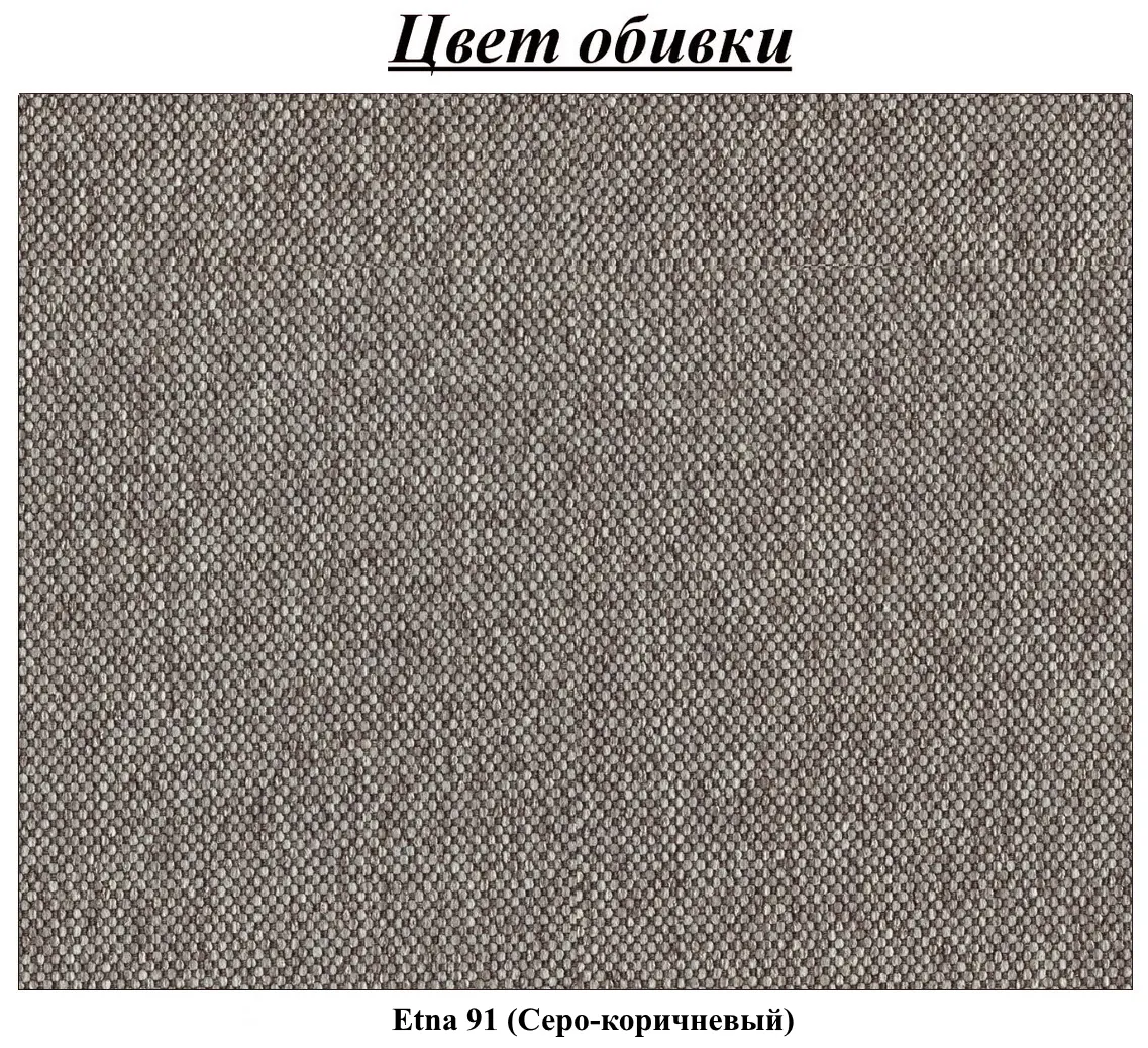 Canapea de colt Inspira Furniture Gaja SF Etna 91 (Grey Brown)