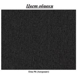 Диван угловой Inspira Furniture Gaja SF Etna 96 (Anthracite) Thumb